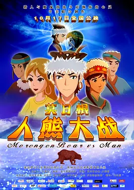 利剑出击
