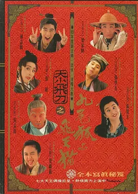 第80章教室激情