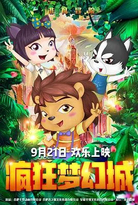 好爽要高潮了再深