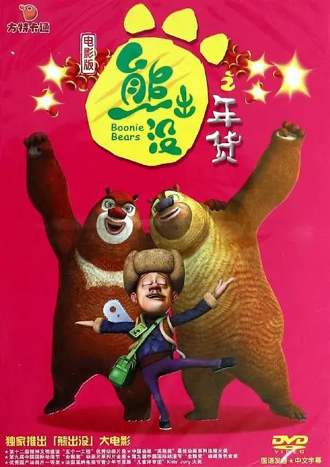 成人国产精品免费网站