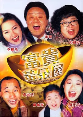 《即使这样很疯狂》漫画免费阅读