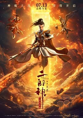 久久午夜电影网