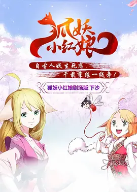 色丁香六月
