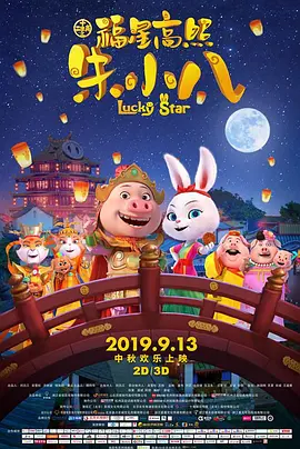 国产三级精品三级国产