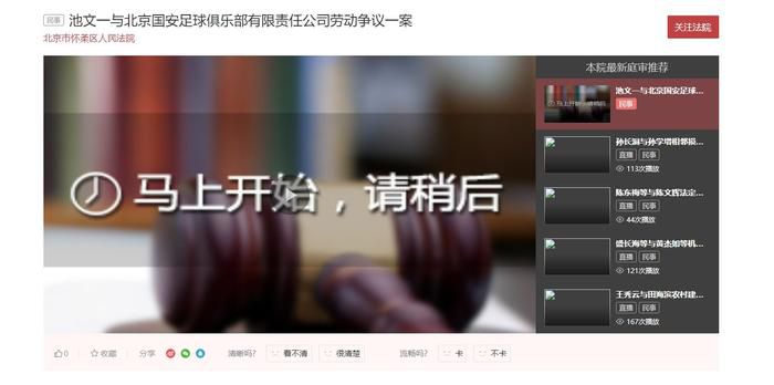 国产精品一区二区不卡的视频