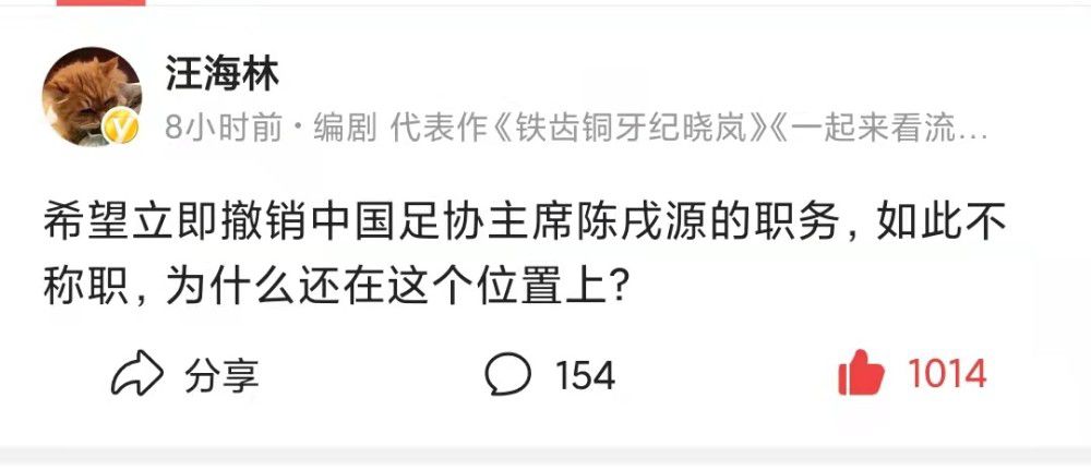 伊人蕉