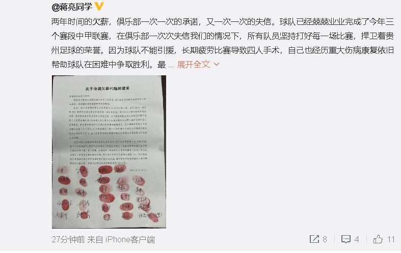 李秀与情夫