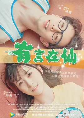 国产一区二区免费播放