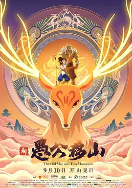 春光摄影师
