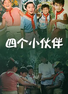 郑爽和杨洋