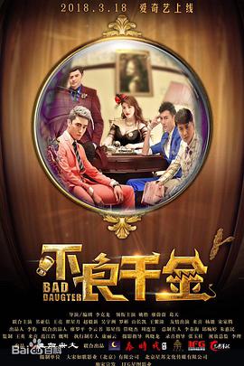 有能力的她