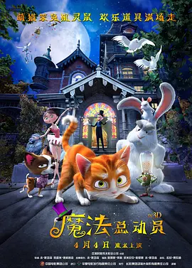 美味素体