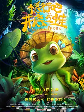 美国电影美国式禁忌7