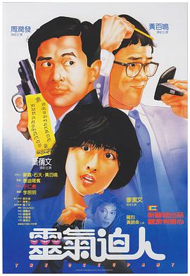 中文字幕91