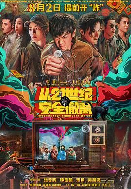 国产精品免费视频一区一