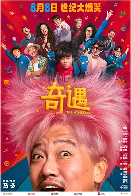 色老板美国
