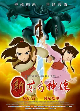 日韩爱爱