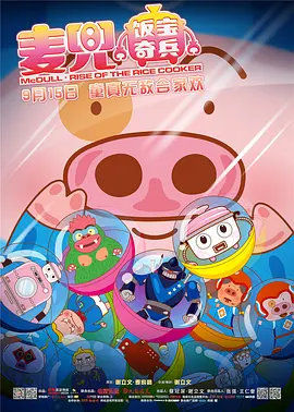 国产精品一区二区免费