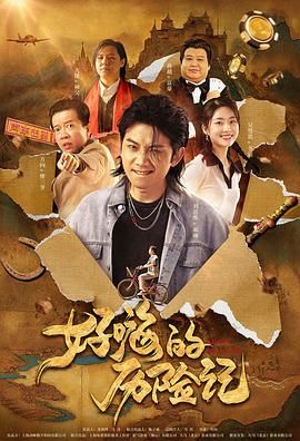 免费国产视频在线观看