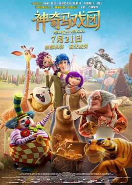 亚洲国产第一区二区香蕉