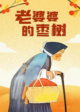 亚洲午夜电影在线观看高清