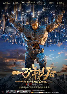 欧美日韩视频在线第一区二区三区