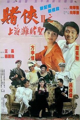 胸大的姑娘中文