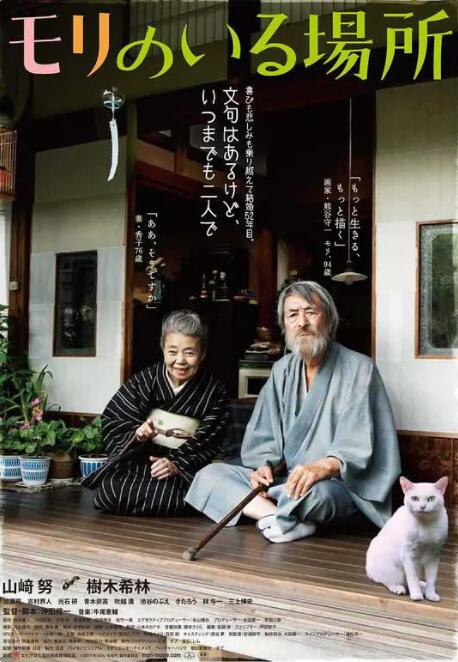 芒果tv网页版免费观看