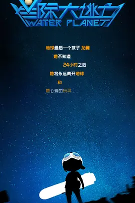 日日夜夜人人