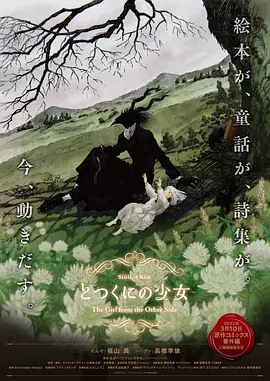 a级作爱片