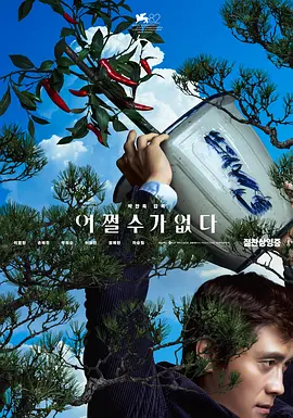 国产精品2019
