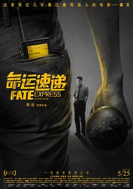 出轨的味道2