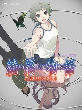 都市激情另类小说