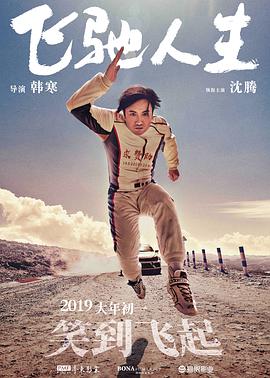 少妇老师疯狂放荡小说视频