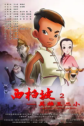 两个人在线观看视频bd