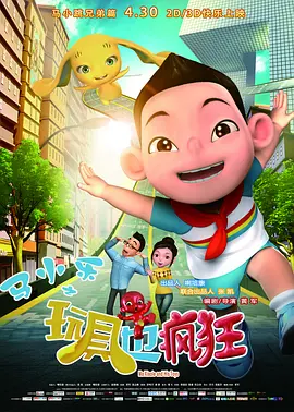 国产伦精品一区二区三区免费