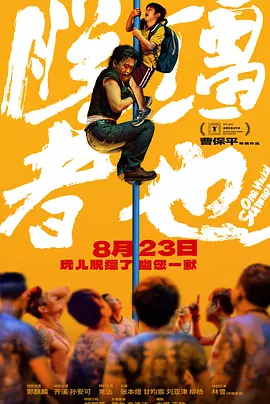 91学生片黄在线观看