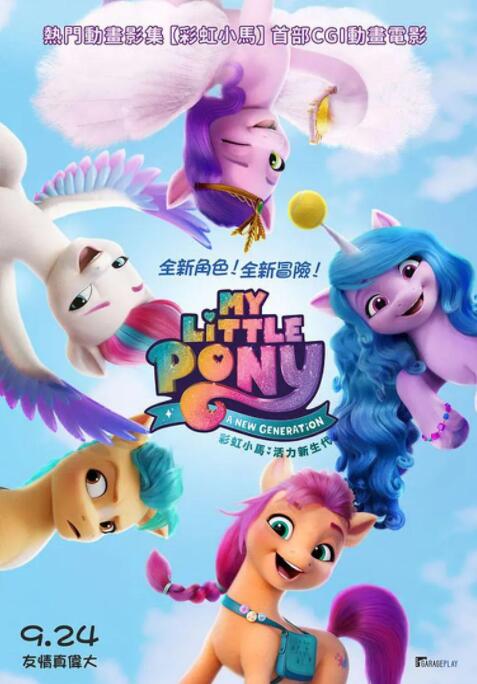 午夜dj在线观看高清视频完整