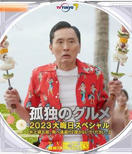 水蜜桃草莓榴莲视频