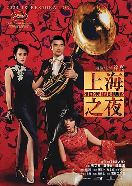 丰满少妇一级片