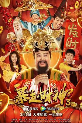亚瑟的中文免费观看