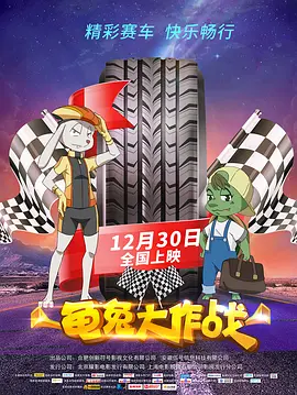 日日夜夜狠狠干