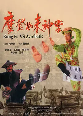 世界欲望
