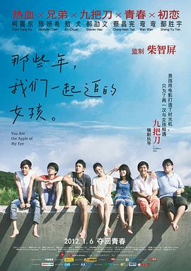 100只小虫图片