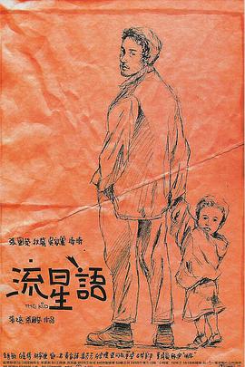 河北彩花电影