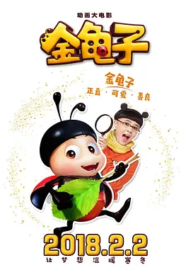 公交车被cao到合不拢腿漫画0