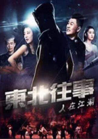 中文字幕av片