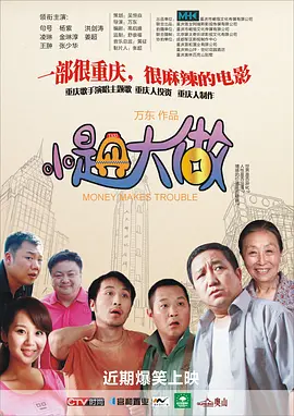 国产亚洲一级