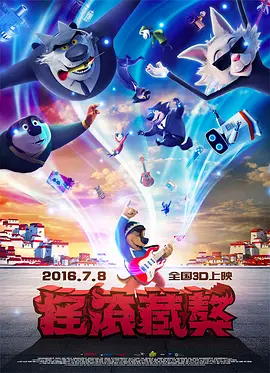 国产日皮