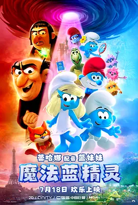国产国语对白一区二区三区